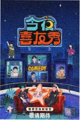 奥本海默