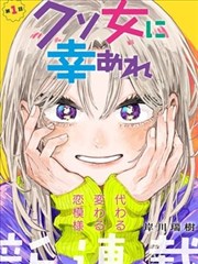 狂飙