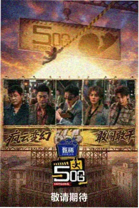 封神第一部